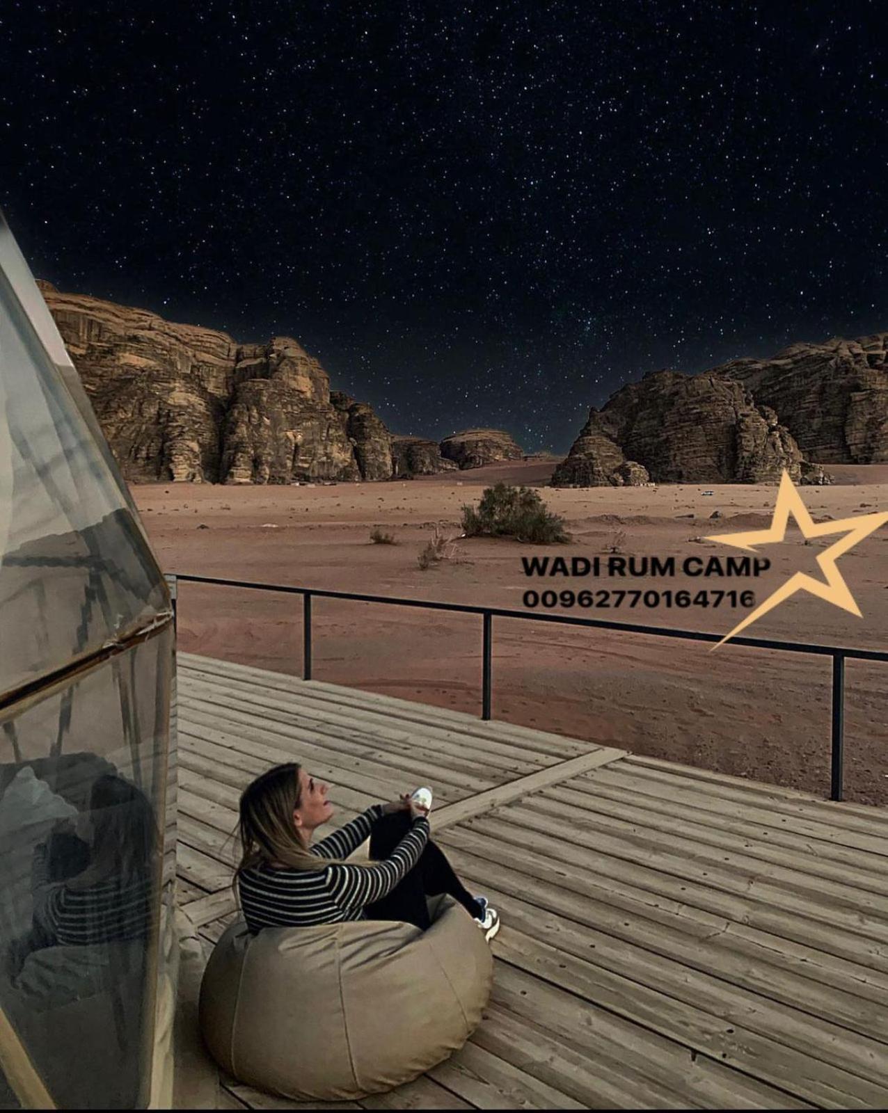 Wadi Rum Camp Екстериор снимка